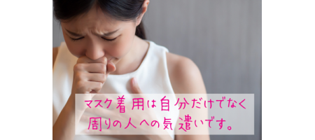 日本人の武漢ウィルスへの危機意識、まだ温度差?