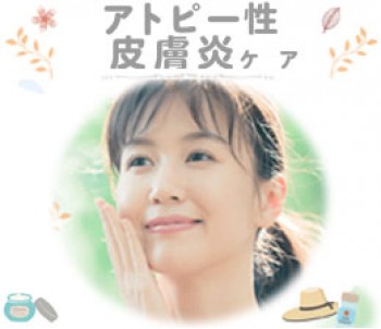 テノベート軟膏でのアトピー対応だけでなくスキンケアも！