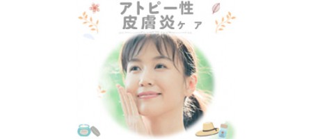 テノベート軟膏でのアトピー対応だけでなくスキンケアも!