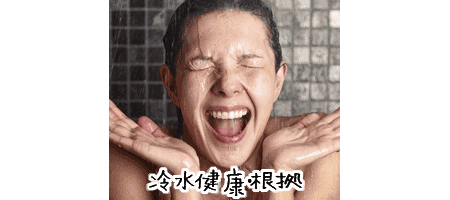 「冷水シャワー」が病気を減らすとの研究結果(減量、メンタルヘルス改善)