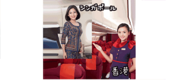 香港とシンガポール、どちらの方が商品郵送の自由度、安定性が高い？ 