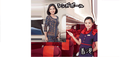 香港とシンガポール、どちらの方が商品郵送の自由度、安定性が高い?