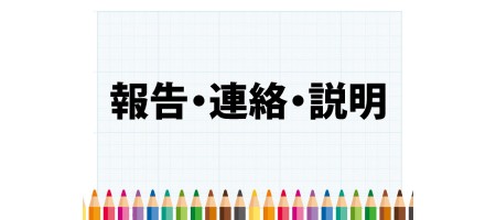 “新型コロナ”:体に異変を感じたらどうすべきなのでしょうか?