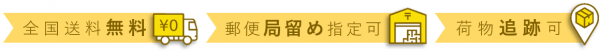 Ticker tape
