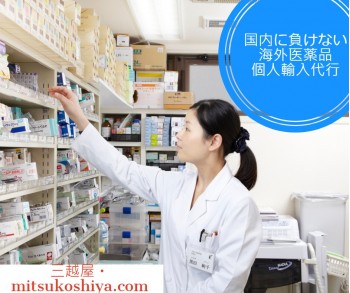 日本でカマグラは合法か？