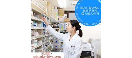 日本でカマグラは合法か?