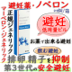 ノベロン Novelon 1箱21錠 メルク社｜マーベロン・ジェネリック｜避妊薬・ニキビ予防