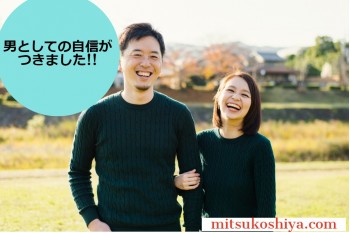 シアリスと同成分であるタダシップの効果とは!? 硬さや持続時間に変化!!