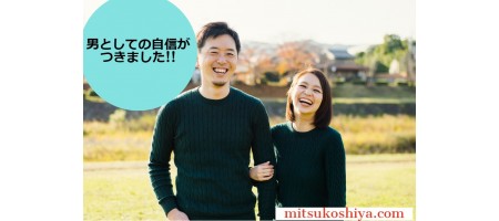 シアリスと同成分であるタダシップの効果とは!? 硬さや持続時間に変化!!