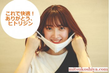 あなたは大丈夫!?花粉の季節に持っておきたいヒトリジンで春を満喫!!