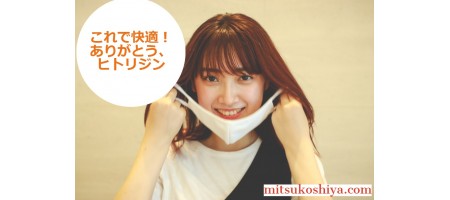 あなたは大丈夫!?花粉の季節に持っておきたいヒトリジンで春を満喫!!