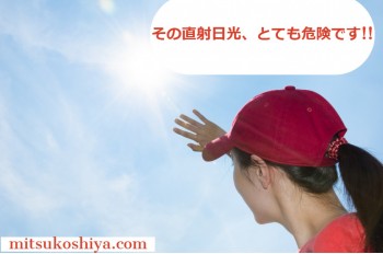 肌が汚いのは勘弁!?ユークロマクリームでキレイな肌を保ちたいあなたへ