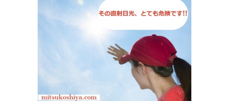 肌が汚いのは勘弁!?ユークロマクリームでキレイな肌を保ちたいあなたへ