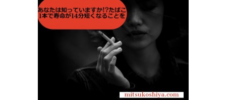 禁煙のために使ったブプロンSRで起こる好転反応3つを厳選する!!