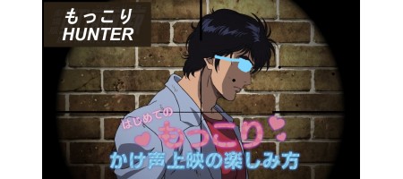 急なムラムラにもすぐ対応！？ カマグラ100mgは毎日飲んでも安全？！